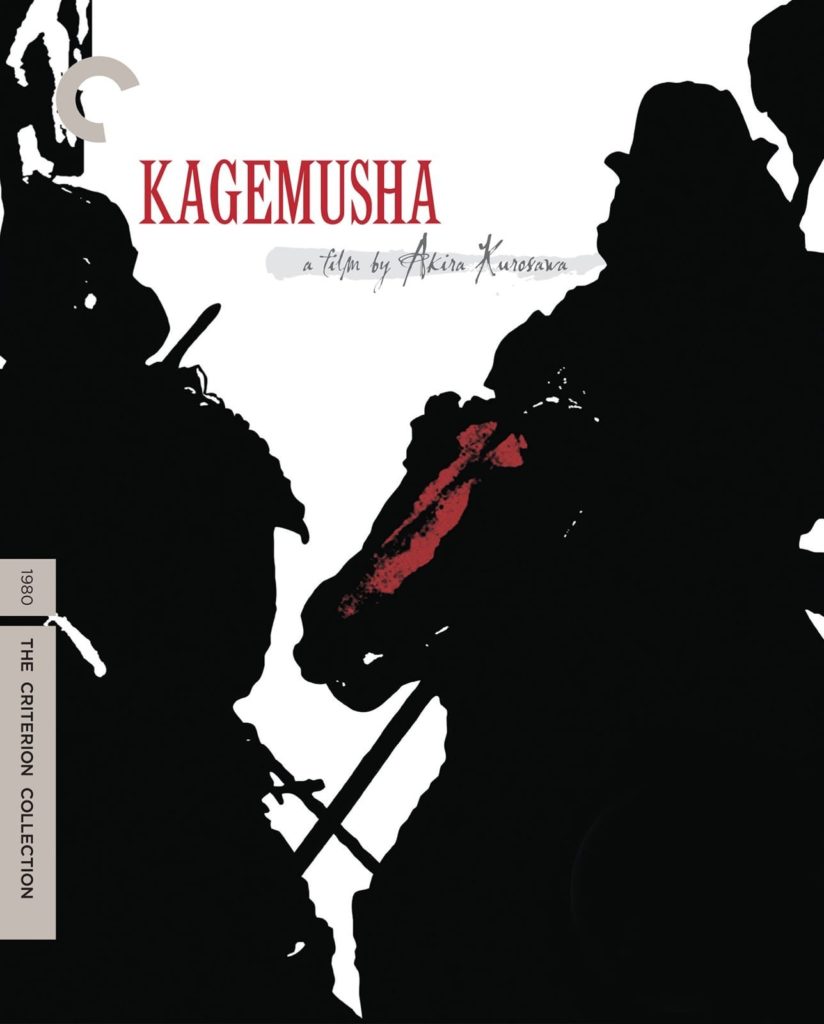 Kagemusha Blu-ray 影武者 (The Criterion Collection)