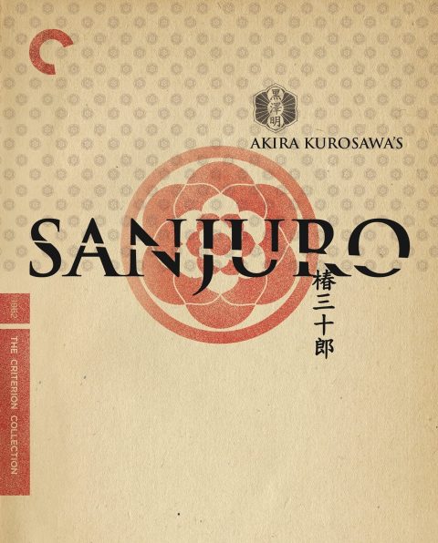 Sanjuro Blu-ray 椿三十郎 / Tsubaki Sanjûrô (The Criterion Collection)