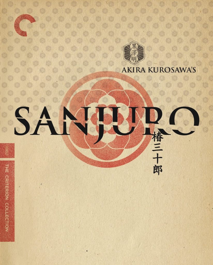 [USADO] Sanjuro Blu-ray 椿三十郎 / Tsubaki Sanjûrô (The Criterion Collection)