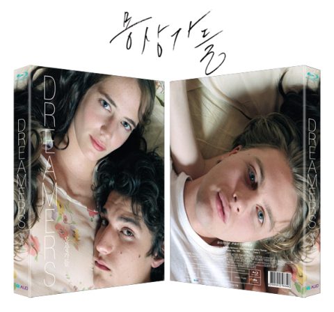 The Dreamers Bluray [Korean Import]