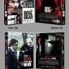 [USADO] Before the Devil Knows You're Dead Blu-Ray [Limited to 500 Copies]