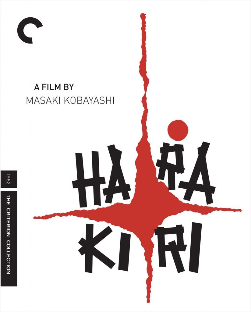 Seppuku (Harakiri) Blu-Ray The Criterion Collection