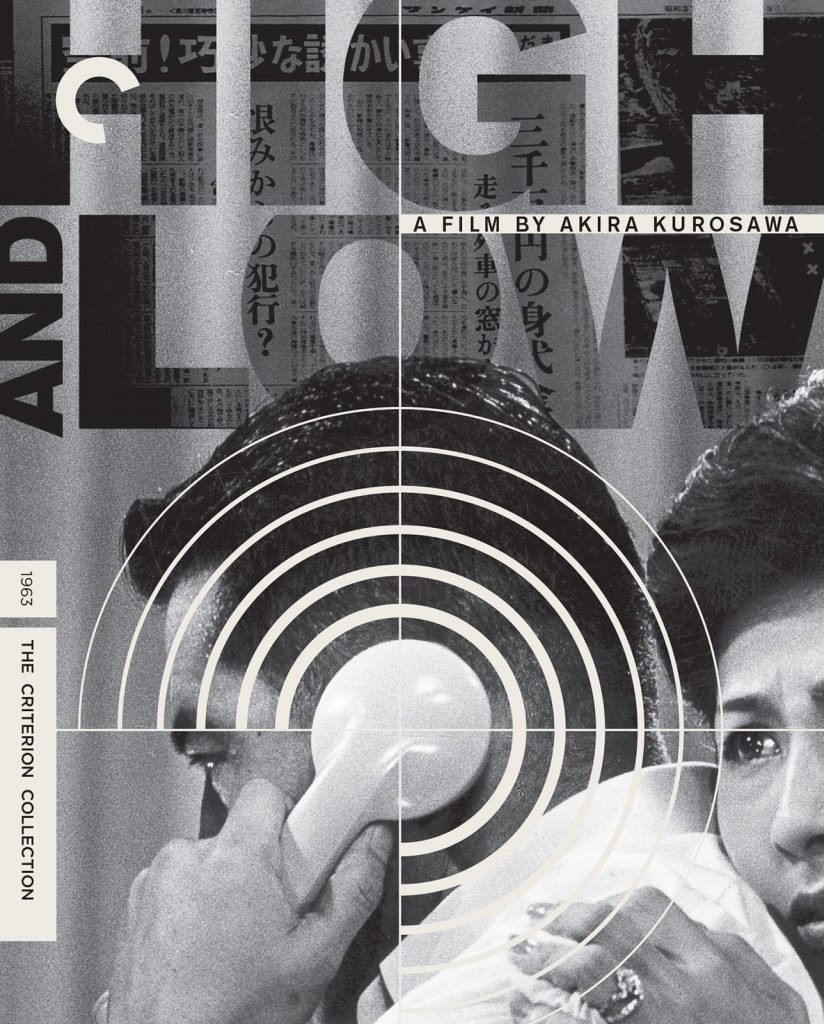 [USADO] Tengoku to jigoku (High and Low) Blu-Ray (The Criterion Collection)