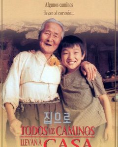 Jibeuro (Todos los Caminos Llevan a Casa) DVD