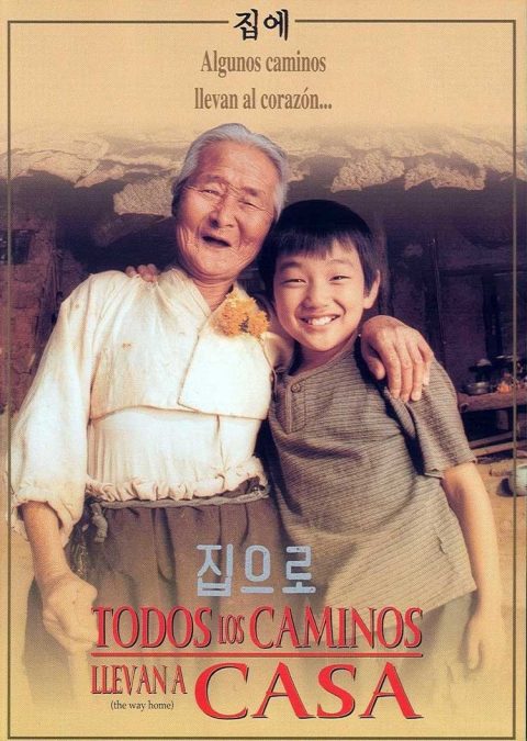 Jibeuro (Todos los Caminos Llevan a Casa) DVD