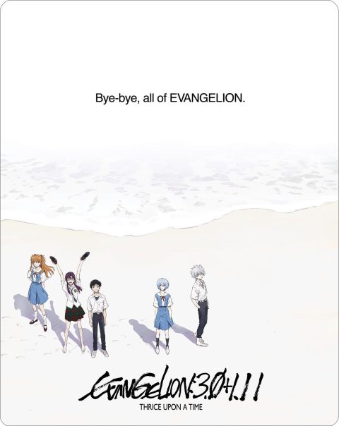 06 Evangelion: 3.0+1.11 Thrice Upon a Time Blu-Ray (SteelBook)