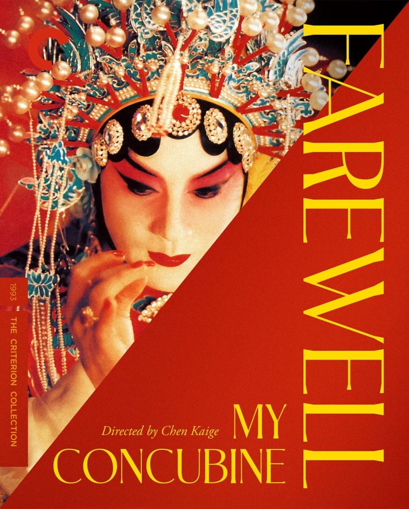 Bà wáng bié jī (Farewell, My Concubine) UHD4K + Blu-Ray (The Criterion Collection)