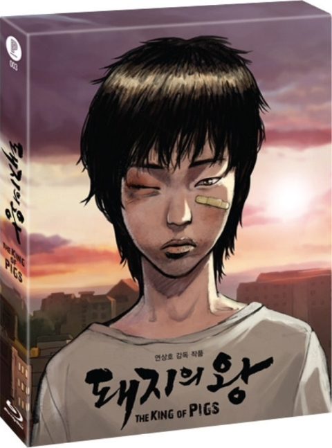 [USADO] The King of Pigs (Plain Archive 003) Blu-Ray