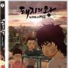 [USADO] The King of Pigs (Plain Archive 003) Blu-Ray