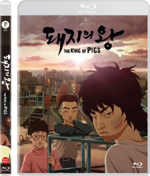 [USADO] The King of Pigs (Plain Archive 003) Blu-Ray