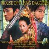 [USADO] House Of Flying Daggers: Original Motion Picture Soundtrack CD