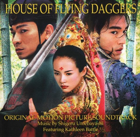 [USADO] House Of Flying Daggers: Original Motion Picture Soundtrack CD