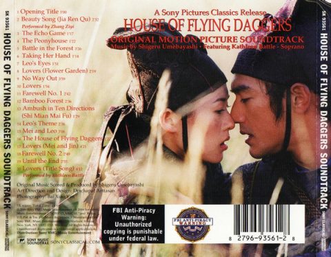 [USADO] House Of Flying Daggers: Original Motion Picture Soundtrack CD