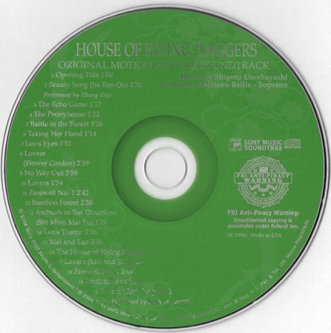[USADO] House Of Flying Daggers: Original Motion Picture Soundtrack CD