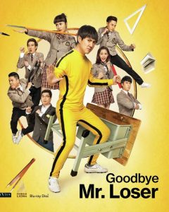[USADO] Xia Luo te fan nao (Goodbye, Mr. Loser) Blu-Ray (BD-R)