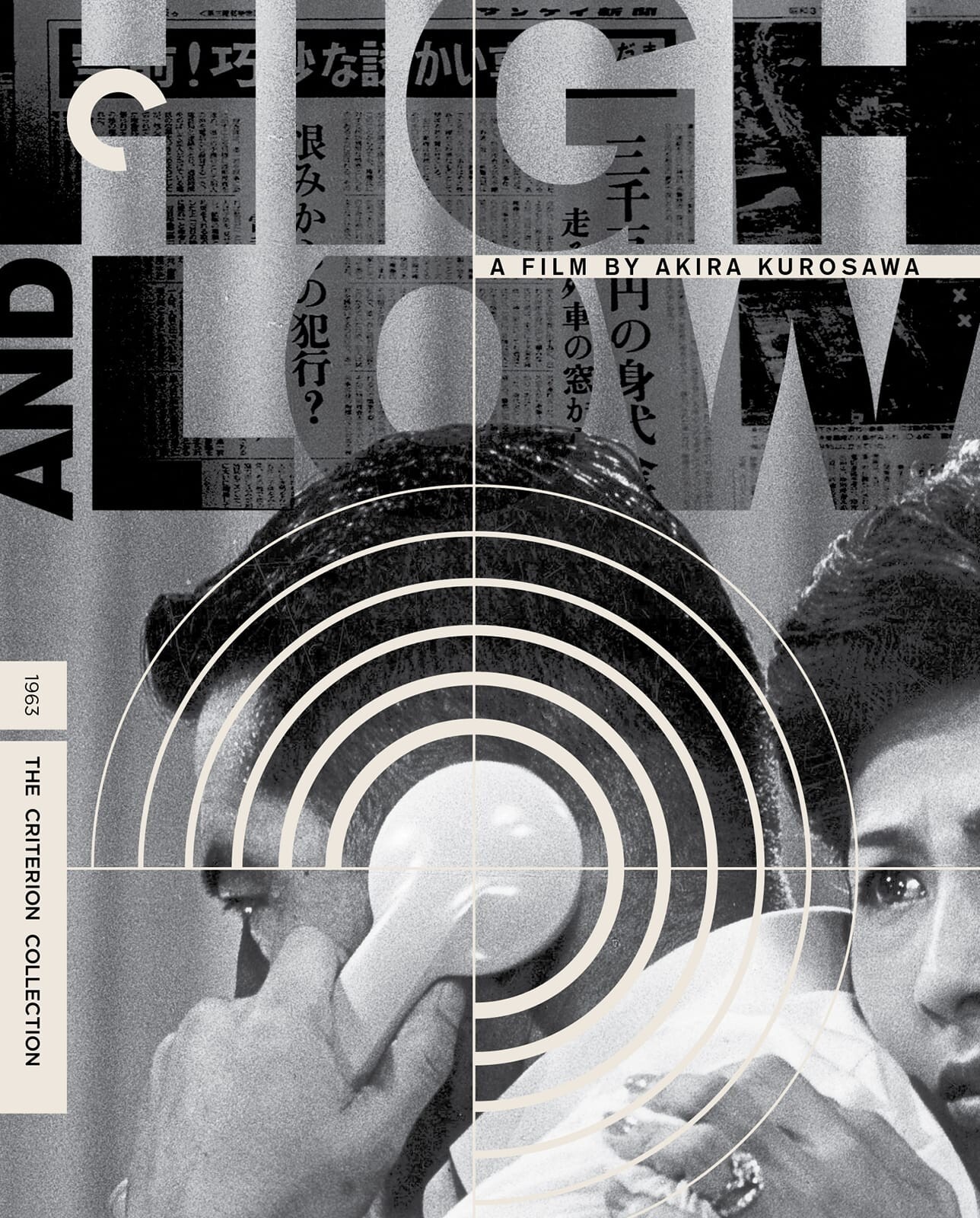 Tengoku to jigoku (High and Low) UHD4K + Blu-Ray (The Criterion Collection)