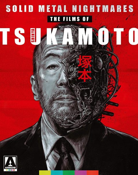 [USADO] Solid Metal Nightmares: The Films of Shin'ya Tsukamoto Blu-Ray
