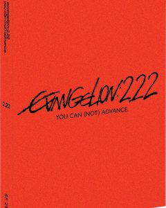 Evangerion Shin Gekijōban: Ha (Evangelion: 2.22 You Can (Not) Advance) Blu-Ray
