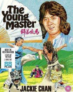 [USADO] Shi di chu ma (The Young Master) Blu-Ray