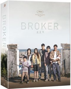 Broker Blu-Ray (Fullslip Edition)