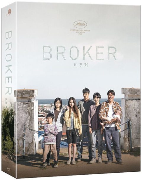 Broker Blu-Ray (Fullslip Edition)