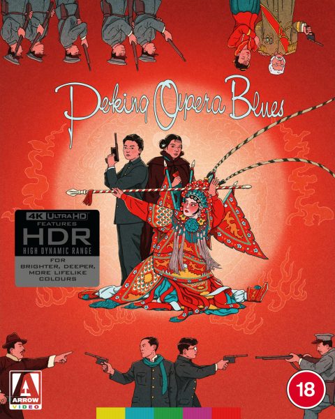 Do ma daan / Dao ma dan (Peking Opera Blues) (Limited Edition) (UK)