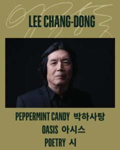 Three Films of Lee Chang-Dong Blu-Ray