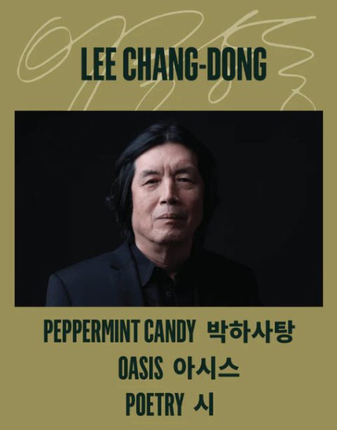 05 Three Films of Lee Chang-Dong Blu-Ray