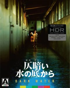 Honogurai mizu no soko kara (Dark Water) UHD4K (Arrow Exclusive Slipcover)