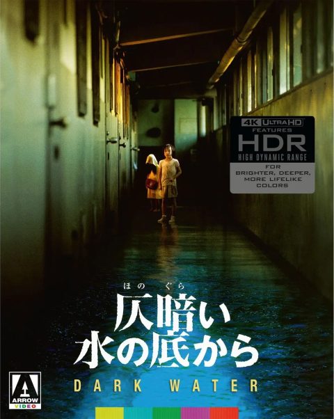 Honogurai mizu no soko kara (Dark Water) UHD4K (Arrow Exclusive Slipcover)