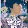 16 Toki wo kakeru shôjo (The Girl Who Leapt Through Time) (1983) Blu-Ray