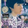 17 Toki wo kakeru shôjo (The Girl Who Leapt Through Time) (1983) UHD4K + Blu-Ray
