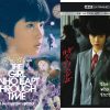 17b Toki wo kakeru shôjo (The Girl Who Leapt Through Time) (1983) UHD4K + Blu-Ray
