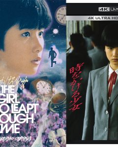 [PREVENTA] Toki wo kakeru shôjo (The Girl Who Leapt Through Time) (1983) UHD4K + Blu-Ray