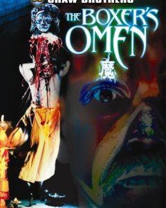 [USADO] Mo - The Boxer's Omen DVD