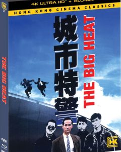 [PREVENTA] Seng si dak ging (The Big Heat) UHD4K + Blu-Ray (Hong Kong Cinema Classics # 2)