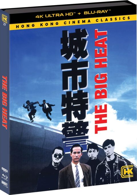 Seng si dak ging (The Big Heat) UHD4K + Blu-Ray (Hong Kong Cinema Classics # 2)