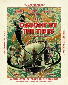 Feng liu yi dai (Caught by the Tides) Blu-Ray (Criterion Premieres)