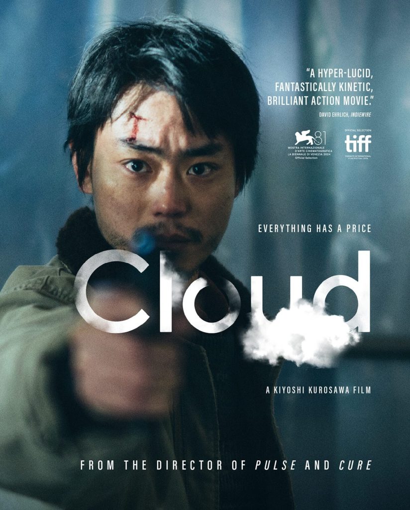 Cloud Blu-Ray (Criterion Premieres)