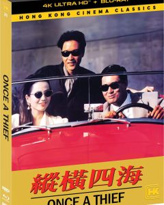 [PREVENTA] Chung hang sei hoi (Once a Thief) UHD4K + Blu-Ray (Hong Kong Cinema Classics #26)