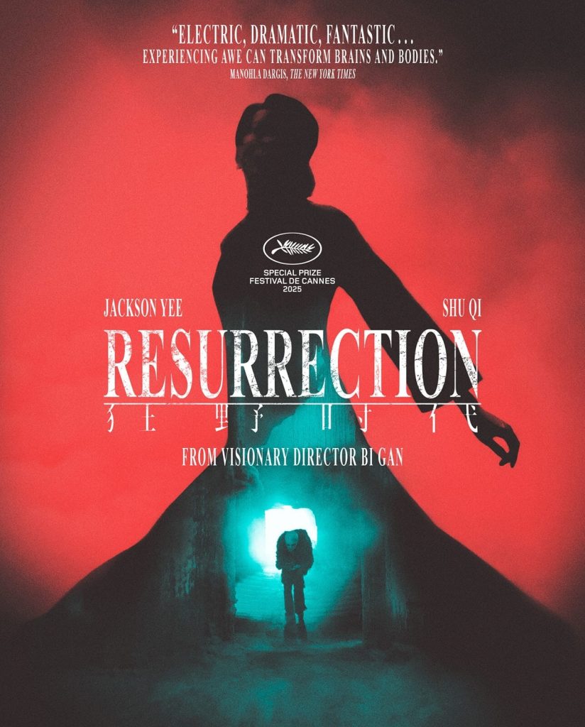 Kuang ye shi dai (Resurrection) Blu-Ray (Criterion Premieres)