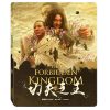 03a The Forbidden Kingdom UHD4K + Blu-Ray (Amazon Exclusive SteelBook)