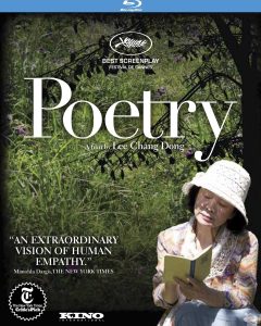 [USADO] Shi (Poetry) Blu-Ray