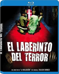 Senritsu meikyû (El Laberinto del Terror) Blu-ray