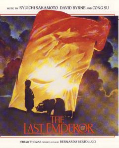 [USADO] The Last Emperor CD
