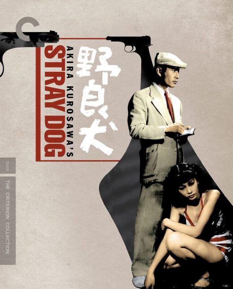 Nora inu (Stray Dog) Blu-Ray (The Criterion Collection)