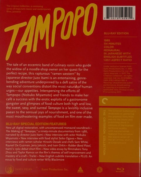 [USADO] Tanpopo (Tampopo) (The Criterion Collection) Blu-ray