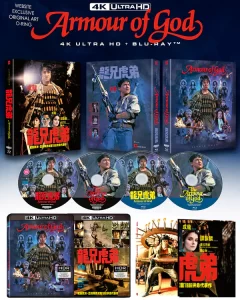 [PREVENTA] Lung hing fu dai / Long xiong hu di (Armour of God) (UK)