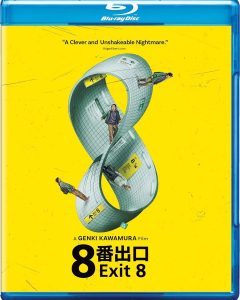 [PREVENTA] 8-ban deguchi / 8番出口 (Exit 8) Blu-Ray