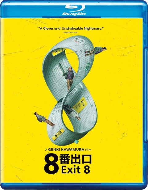 [PREVENTA] 8-ban deguchi / 8番出口 (Exit 8) Blu-Ray